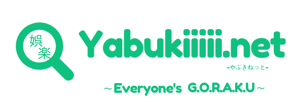 Yabukiiiii.net