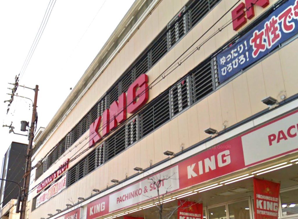【2024年最新】京都府のお勧めパチンコ優良店まとめ 【2024年最新】京都府のお勧めパチンコ優良店まとめ